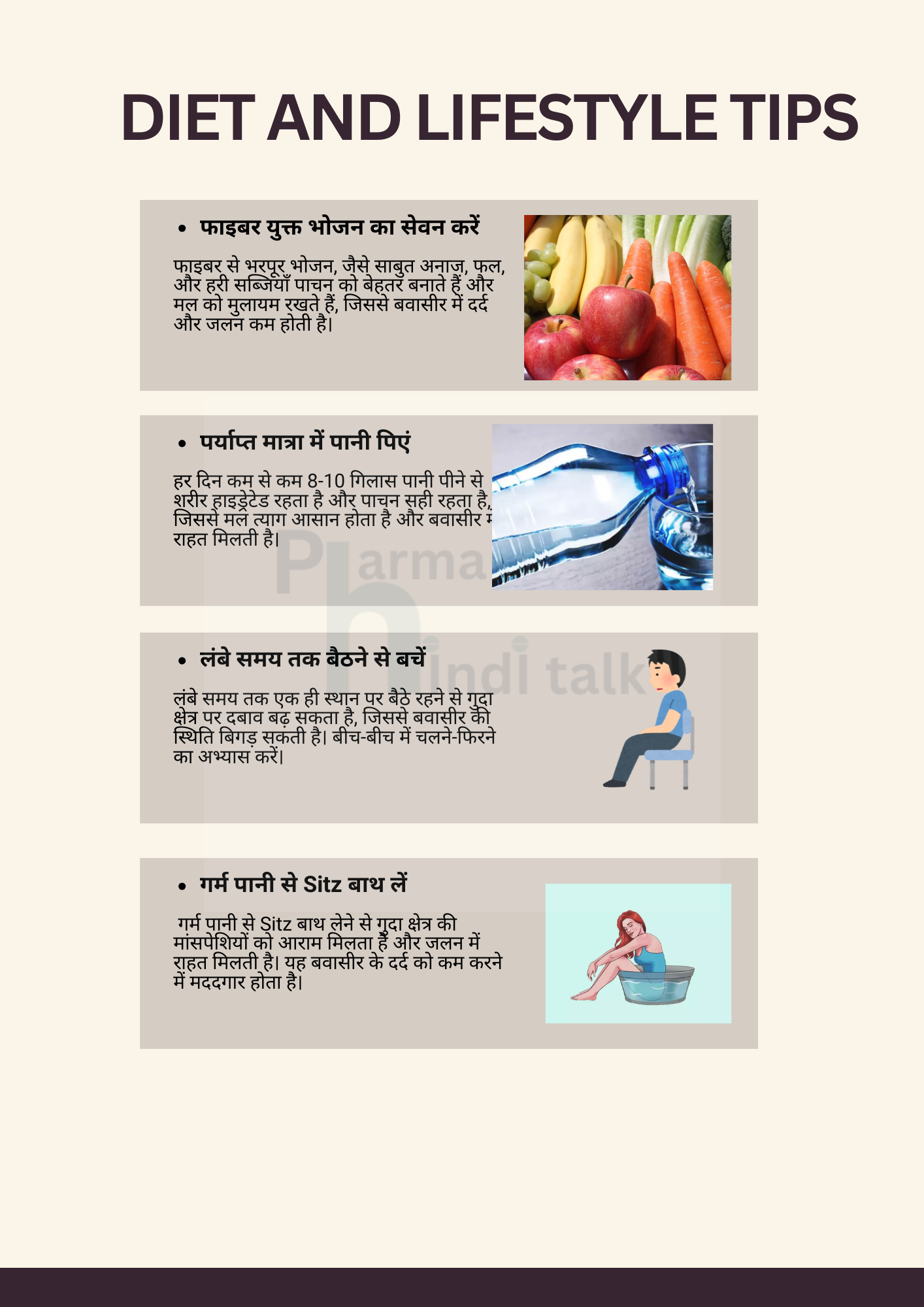 diet and lifestyle tips to manage piles