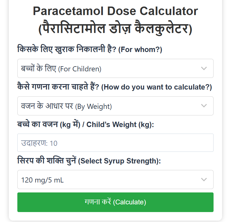 paracetamol dose calculator