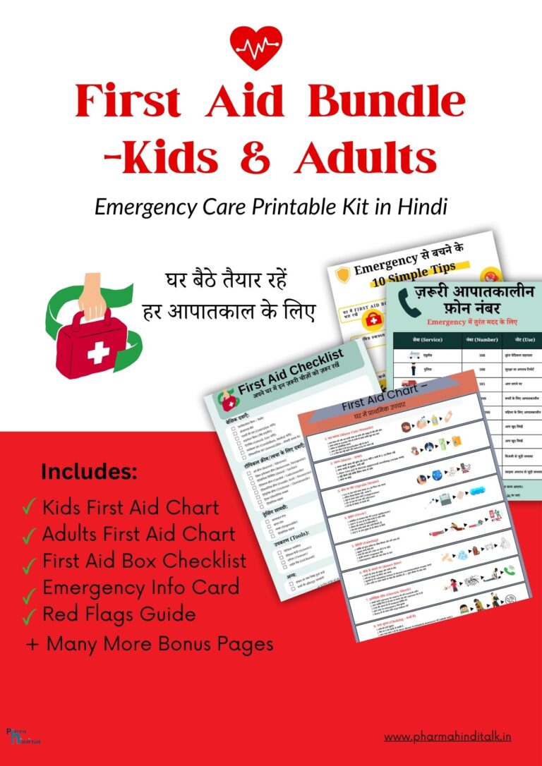 First Aid Bundle for Kids and Adults